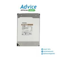 ราคา 12 TB HDD TOSHIBA N300 NAS (7200RPM., 256MB, SATA-3, HDWG21CUZSVA) (1729923451700218666)
