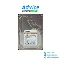 ราคา Toshiba 10 TB HDD ฮาร์ดดิส N300 NAS (7200RPM., 256MB.) (1729589291069180714)