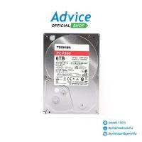 ราคา 6 TB HDD TOSHIBA P300 (5400RPM, 128MB, SATA-3, HDWD260AZSTA) (1729771076188146474)