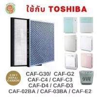 ราคา แผ่นกรองอากาศ CAF -E2A สำหรับเครื่องฟอกอากาศ Toshiba CAF-G30 CAF-G2 CAF-E2 CAF-C4A C3 CAF-D4 CAF-D3 CAF-02BA 03BA G3A (1729680201180613290)