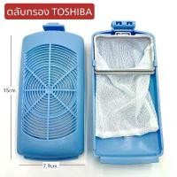 ราคา ของแท้ 100% ของแท้ 100% ตลับกรอง เครื่องซักผ้าTOSHIBA ฟิลเตอร์กรองขยะ (AW-J800AT) (1ชิ้น) (1732053182539990815)