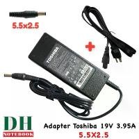 ราคา สายชาร์จ Adapter Toshiba 19V 3.95A 5.5*2.5 75W ที่นิยมมากที่สุด (1731403232556386470)