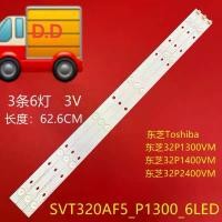 ราคา หลอดBlacklightTV สำหรับรุ่นToshiba 32นิ้ว 3V (ชุดละ3เส้น6เม็ด) ที่นิยมมากที่สุด (1731884990230201859)