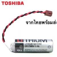 ราคา ER17500 /3.6v แบตเตอรี่ TOSHiBA แจ็คสีน้ำตาลเล็ก lithium battery ทักได้เลยจ้า ขายดีประจำเดือนนี้ (1732147409258120319)