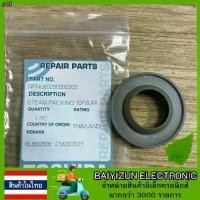 ราคา แนะนำ ซีลยางตัวบนหม้อหุงข้าว Toshiba อะไหล่แท้ 100% (1731441393608853030)