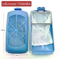 ราคา [พร้อมส่ง] ตลับกรอง เครื่องซักผ้าTOSHIBA ฟิลเตอร์กรองขยะ (AW-J800AT) (1ชิ้น) (1732201862368036849)