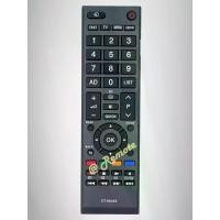 ราคา รีโมททีวีใช้ได้กับ Toshiba รุ่น CT-90465 (1731886847747000207)