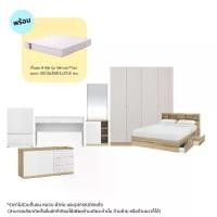 ราคา Koncept Furniture ชุดห้องนอน ขนาด 6 ฟุต รุ่น Molly พร้อมที่นอน รุ่น Venus Plus สีไม้อ่อน (1731963491320956154)
