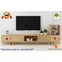 ราคา ตู้ชั้นวางทีวีไม้ยางพารา Indy Furniture Combat สีธรรมชาติ (1730809734769380024)