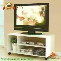 ราคา Indy Furniture ชั้นวางทีวี รุ่น Lawa ขนาด กว้าง90 x ลึก30 xสูง42Cm. สีขาว (1730778286970866360)