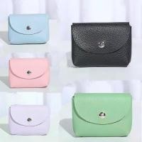 ราคา กระเป๋าใส่เหรียญ ลายลิ้นจี่ สำหรับใส่บัตรและเหรียญของผู้หญิง กระเป๋า sanrio tiktok ช้อป นําเทรนด์ ชาแนล กระเป๋า สตางค์ ชาแนล กระเป๋า สตางค์ ชาแนล กระเป๋า สตางค์ กระเป๋า (1731820163043525712)