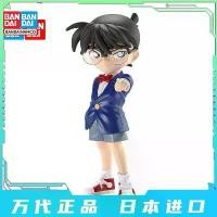 ราคา Detective Conan โมเดล, Bandai ENTRY GRADE EG, ชุดโมเดล Conan Edogawa Conan Kudo Shinichi (1731680928909133796)