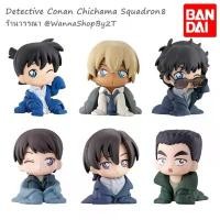 ราคา โคนัน : กาชาปองรุ่นตัวหด8 แยกจำหน่าย Detective Conan Chichama Squadron8 (1732076105813427619)