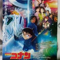 ราคา Handbill ใบปิดหนัง ยอดนักสืบจิ๋วโคนัน เดอะมูฟวี่ 27: ปริศนาปราการห้าแฉก (Detective Conan: The Million-Dollar Pentagram) [HBJ240402] (1731791774757258963)