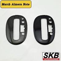 ราคา ซีโอดี ครอบเกียร์ NISSAN ครอบเกียร์ AUTO MARCH ALMERA 2012-2019 NOTE 2017-2022 ครอบเกียร์ Piano Black ครอบเกียร์เคฟล่าร์ (1732234949112728082)