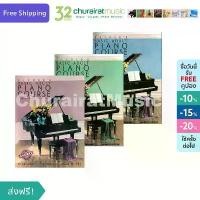 ราคา หนังสือเปียโน Alfred's Basic Adult Piano Course Lesson (1732019546695238858)