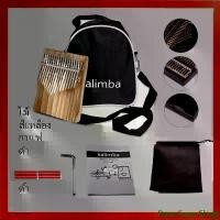 ราคา Delivered Within 24 Hours. Karim Crazy. 17 Key Kalimba Crazy C-Key Calimba Calimba Kalimba Kalimba Piano Key Bor (1732034641909548079)