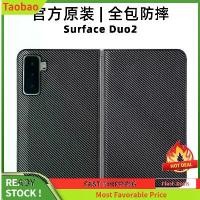 ราคา เคสป้องกัน, เหมาะสำหรับ Microsoft Surface Duo2, วัสดุคาร์บอนไฟเบอร์, กันกระแทก, LZD, เคสป้องกัน Duo2 (1731567797536065228)