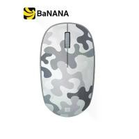 ราคา Microsoft Bluetooth Mouse Camo เมาส์ไร้สาย by Banana IT (1729655419407272726)