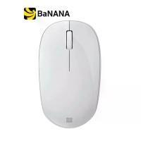 ราคา เมาส์ไร้สาย Microsoft Bluetooth Mouse Glacier by Banana IT (1729651602446060310)