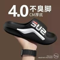 ราคา รองเท้าแตะฤดูร้อนสำหรับผู้ชาย, เหมาะสำหรับวัยรุ่น, รองเท้าแตะกลางแจ้งและในร่มอินเทรนด์, พื้นหนากันลื่น, รองเท้าแตะสไลด์ชายหาดที่สะดวกสบาย อดิดาส พรีเดเตอร์ รองเท้า vans แท้ (1731670215456687790)