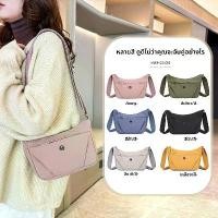 ราคา กระเป๋าสะพายข้างผู้หญิง แฟชั่นใหม่ อเนกประสงค์ ทำจากไนลอน ทนทาน หลายกระเป๋า เหมาะสำหรับช้อปปิ้ง กระเป๋า vans แท้ กระเป๋า lingky bostanten กระเป๋า (1731960493512164705)