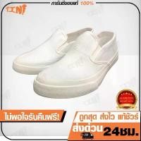 ราคา SADMZE ถูกสุดส่งไวแท้ชัวร์Leo รองเท้าผ้าใบสวม รุ่นASI สีขาวล้วน Slip-on ทรงVANS ไซส์38-45 (1732209340497560643)