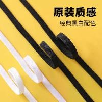 ราคา เชือกผูกรองเท้าแบบแบนสากล ขาวดำ สำหรับผู้ชายและผู้หญิง เหมาะสำหรับรองเท้าผ้าใบสีขาว รองเท้าผ้าใบ AJ Converse Vans เชือกผูกรองเท้าเดิม (1731603702304310292)