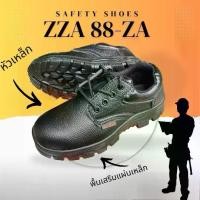 ราคา รองเท้าหัวเหล็ก เซฟตี้ ZZA-ZA88 รองเท้าvansหัวเหล็ก shoes guard (1729693145138497886)