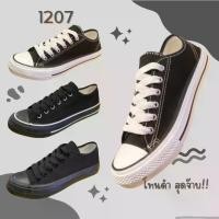 ราคา Goldcity GC-1207 รองเท้าผ้าใบแฟชั่นสีดำ ทรงช่าง คลาสสิค(โกลด์ซิตี้) Size : 37-47 vans ตารางแดง (1730304885778188638)