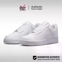 ราคา Nike Air Force 1'07 "White Carbon Fiber" HF2886-100 ของแท้ 100% ลิขสิทธิ์แท้ ไนกี้ รองเท้า (1731407096801297929)