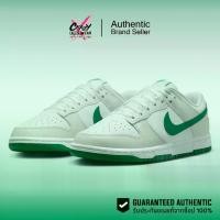 ราคา NIKE Dunk Low Retro "Summer White Malachite" (DV0831-107) สินค้าลิขสิทธิ์แท้ Nike รองเท้าผู้ชาย ไนกี้ ของแท้ รองเท้าลำลอง (1730370802855676425)