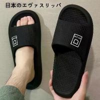 ราคา รองเท้าแตะเงียบ, วัสดุ EVA ญี่ปุ่น, ทนต่อกลิ่น, เหมาะสำหรับฤดูร้อน 2024, รองเท้าแตะกันลื่นห้องน้ำในร่ม, ขายร้อน จอแดน อุดรธานี มือสองของแท้ รองเท้า มือสอง ของ แท้สภาพดี รองเ (1731824811527276113)