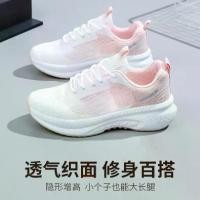 ราคา รองเท้ากีฬา Flyknit น้ำหนักเบา สำหรับผู้หญิง อินเทรนด์ ฤดูร้อน 2025 อเนกประสงค์ พื้นนุ่ม ใหม่ รองเท้าวิ่ง ระบายอากาศ รองเท้าตาข่ายลำลอง [COD] รองเท้า ผ้าใบ keds ของ แท้ รองเท (1731830948508566906)