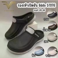 ราคา VIDVIEW !!ลดสนั่น!! รองเท้าหัวโตชาย รองเท้าเปิดส้น Adda 5TD76 ของแท้ พื้น 2 ชั้น ถนอมเท้า เบอร์ 40-44 สินค้าขายดี แฟชัน sepatu ไนกี้ จอแดน fitflop แท้ เสื้อ ยืด ฮาเล่ ad (1731639423314463437)