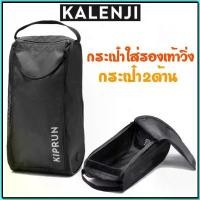 ราคา ูถูกที่สุด กระเป๋าใส่รองเท้าวิ่ง กระเป๋า2ด้าน สินค้าขายดี Sport กลางแจ้ง Workout กีฬา ออกกำลังกาย ไนกี้ จอแดน ผ้าใบ ไซส์ใหญ่ Bag (1731716372154189910)