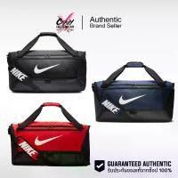 ราคา กระเป๋าเทรนนิ่ง Nike Brasilia Medium Duffel Bag (60 L) (BA5955-010 / BA5955-410 / BA5955-657) สินค้าลิขสิทธิ์แท้ Nike กระเป๋า ไนกี้ ของแท้ กลางแจ้ง Sport กีฬา ออกกำลังกาย Workout (1730776835131542025)