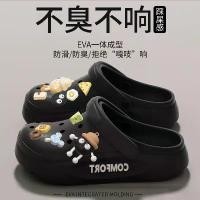 ราคา รองเท้าแตะ EVA, ผู้ชาย, ฤดูร้อน 2025 ใหม่, พื้นหนา, กันลื่น, ทนต่อกลิ่น, เหมาะสำหรับการขับขี่ kito รองเท้าแตะ เทวิน รองเท้าแตะ เทวิน รองเท้าแตะ เทวิน รองเท้าแตะ ไนกี้ ผู้ ช (1731895680587499288)