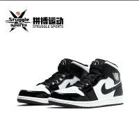 ราคา รองเท้าบาสเก็ตบอล Nike Air Jordan 1 Mid SE ASW, ดีไซน์แพนด้าแบล็คมอร์, DD1649-001, BB (1730825603628370430)