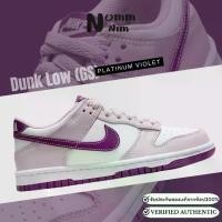 ราคา Nike Dunk Low (GS) 'Platinum Violet' FB9109-104 การันตี ของแท้ 100% รองเท้าลำลอง (1732341197167823755)