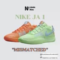 ราคา Nike JA 1 EP "Mismatched" FV1288-800 การันตี ของเเท้ 100% รองเท้าบาสเกตบอล (1731664121420286859)