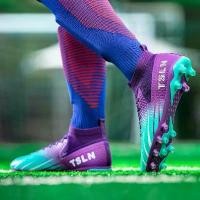 ราคา รองเท้าฟุตบอล AG คุณภาพสูงกว่า เหมาะสำหรับเด็กและกีฬากลางแจ้ง ทนต่อแรงกระแทก มีไซส์ 35-46 nike gato futsal street hara รองเท้าฟุตซอล รองเท้าฟุตซอล อินโด (1731640710716622649)