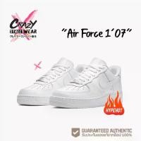 ราคา Nike Air Force 1'07 (CW2288-111 / DD8959-100) สินค้าลิขสิทธิ์แท้ Nike รองเท้าลำลอง ไนกี้ของแท้ (1730242787622423049)