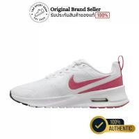 ราคา รองเท้า NIKE รุ่น Nike Air Max Nuaxis Women (HF1233-100) รองเท้าผ้าใบ รองเท้าลำลอง รองเท้าใส่เที่ยว รองเท้าแฟชั่น พร้อมส่ง ของแท้ ป้ายไทย (1732190585133042079)