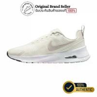 ราคา รองเท้า NIKE รุ่น Nike Air Max Nuaxis Women (HF1233-102) รองเท้าผ้าใบ รองเท้าลำลอง รองเท้าใส่เที่ยว รองเท้าแฟชั่น พร้อมส่ง ของแท้ ป้ายไทย (1732240006296406431)