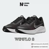 ราคา **สินค้ามีปัญหาเรื่องกาว ต้องนำไปติดกาวใหม่ก่อนใช้งาน** Wmns Nike Zoom Winflo 8 CW3421-005 ของแท้ ป้ายไทย รองเท้าวิ่ง รองเท้าลำลอง (1731821734177442699)