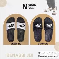 ราคา รองเท้าแตะ Nike Benassi JDI 343880-090,343880-100 การันตี ของเเท้ 100% รองเท้าเเตะไนกี้ มีกล่อง (1732005265373039499)