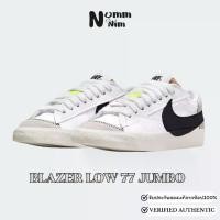 ราคา **สินค้ามีปัญหาเรื่องกาวและตำหนิเหลือง Nike Blazer Low 77 JUMBO SWOOSH DN2158-101 ของแท้ป้ายไทย รองเท้าผ้าใบ รองเท้าลำลอง (1731816840438909835)