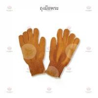 ราคา ถุงมือพระ ไหมพรม กันหนาว ขายร้อน ถุงมือกันหนาว ถุงนิ้ว ถุงมือขับรถกันหนาว ถุงมือ rg ถุงมือกันแดด ถุงมือผ้า ถุงมือกันหนาวผู้หญิง ถุงมือกระดูก ถุงมือกันแสงuv ถุงมือ nike ถุงมือขับ (1731575306978232899)