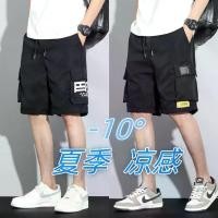 ราคา กางเกงคาร์โก้, แบรนด์อินเทรนด์, กางเกงขาสั้นฤดูร้อน, ทรงหลวม, สไตล์ฮ่องกง, กระเป๋าผู้ชาย, Shawn Yue, กางเกงกีฬาขาสั้น, กางเกงคาร์โก้, กางเกง Nike, [COD] angel short (1731301338783712807)